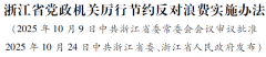 适合采纳线上体例培训的该当通过线上方